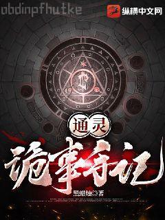 孽愛豪門：冷情總裁追妻難蘇瑤陸勵成