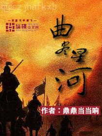 穿梭時(shí)空的商人