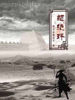 大夏國九皇子夏天司馬蘭