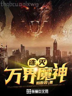 一世豪婿秋沐橙葉凡