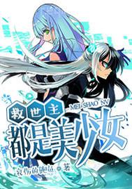 我的總裁老婆傾國傾城