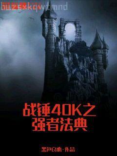 穿成亡國太子妃