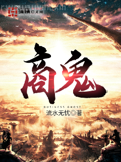 春明外史·第四部分（張恨水經典愛情故事）