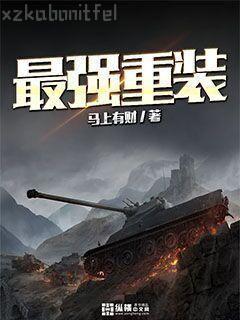 次元位面主系統