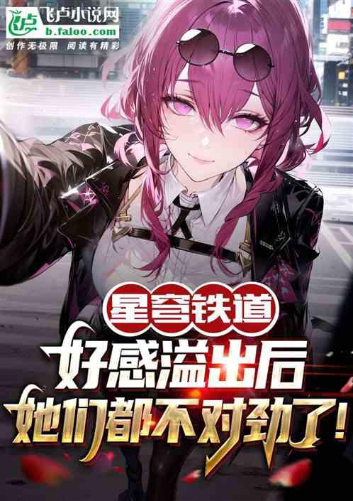 正義的使命列表