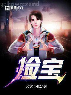 側妃不要太囂張