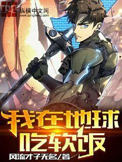 冷艷嬌妻 竹馬執行官