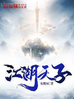 正在戀愛中[娛樂圈]