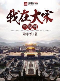 七十年代之軍嫂來自古代