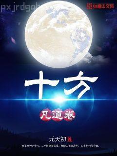 爆萌雙寶：爹地，你被捕了！