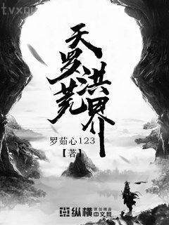 穿越火影忍者忍道世界