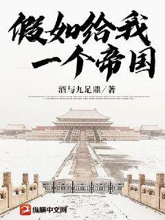 厲鬼夫君壓上身