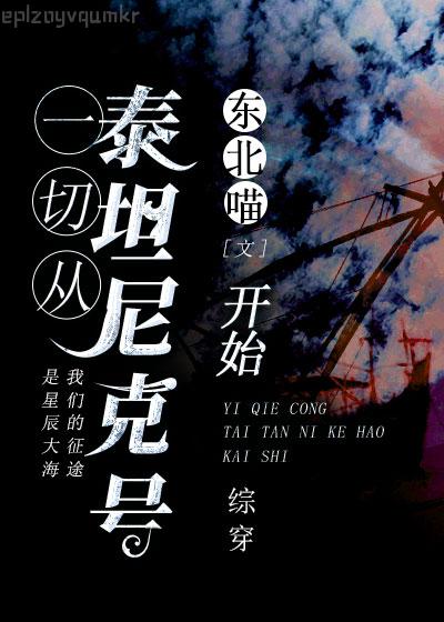 我的女神模特老婆