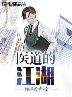 【SD三井】三分與重奏