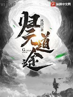 緋聞?dòng)昂蠊傩赡鲜w傅司珩