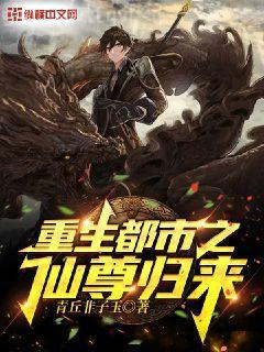 夢回隋唐之我是程咬金