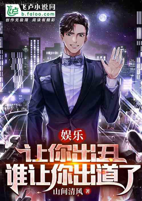 四合院之好好活著