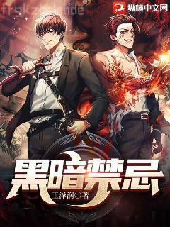 絕世唐門之天命大反派