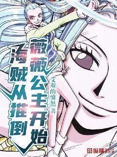 重生孕檢，懷崽被病嬌大佬發(fā)現(xiàn)了