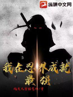 軍婚纏綿：首長大人，體力好！雷紫瀟云子狂