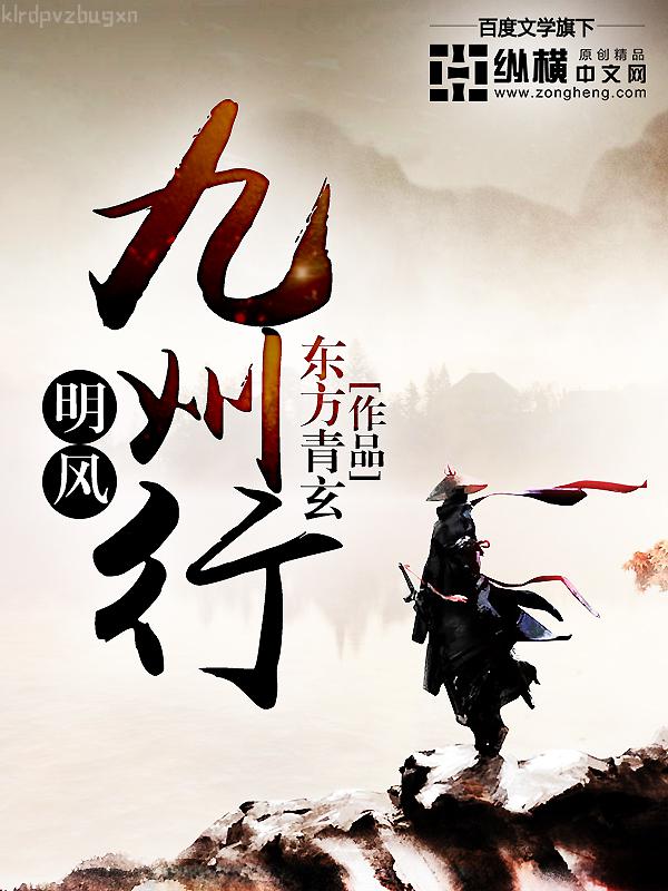 舉國開發異世界