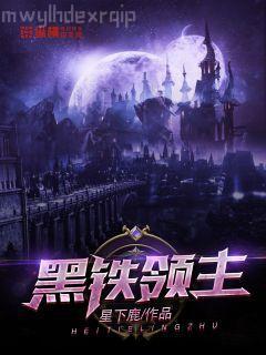 官途之春色滿園彥俊文玉馨