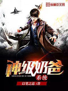 我有一卷善惡天書