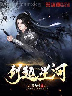 洪荒之太乙道人