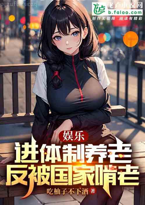 極品逍遙大少爺