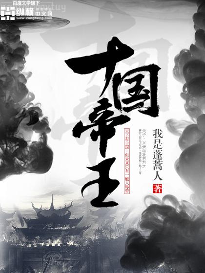 星門：時光之主