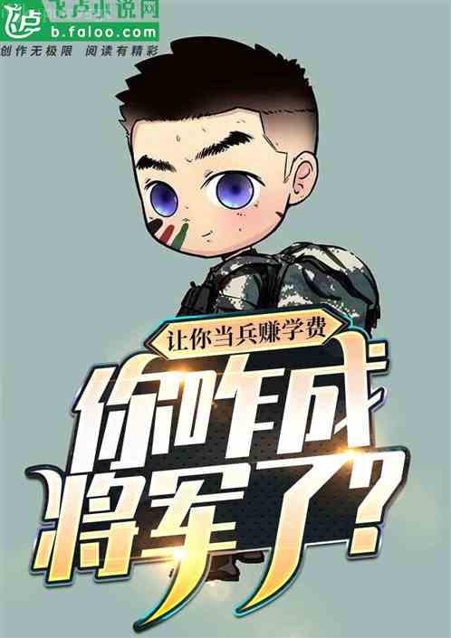 網游之神級機械獵人