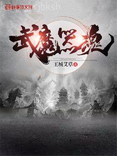 玄幻：我是天命大反派