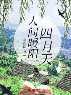 此心無(wú)垠（無(wú)法逃離的背叛）