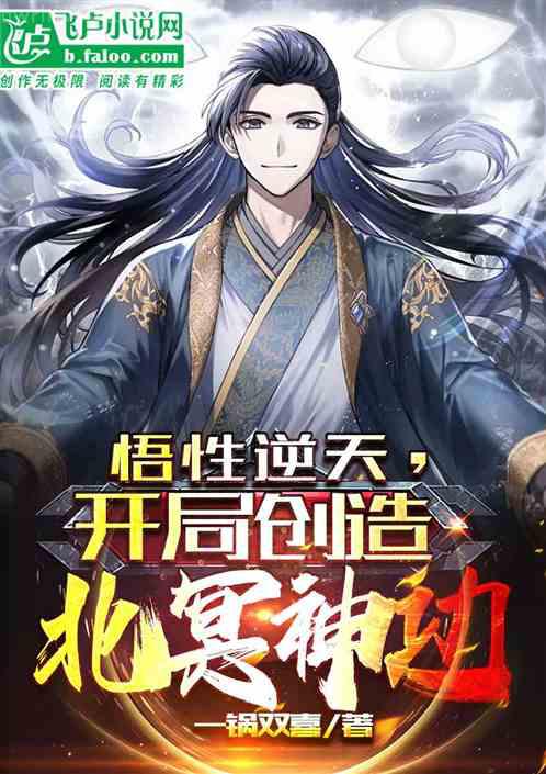 無限之升級系統