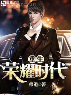 重生之再為將軍妻