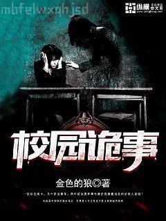 億萬總裁寵不停程漓月宮夜霄