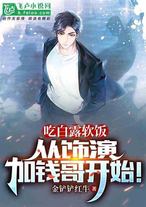 影帝從天降系統開始