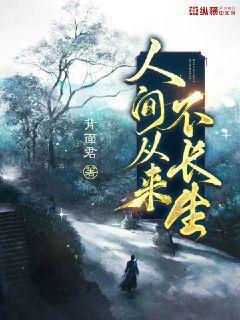 攜空間嫁山野糙漢，她被全村寵成寶