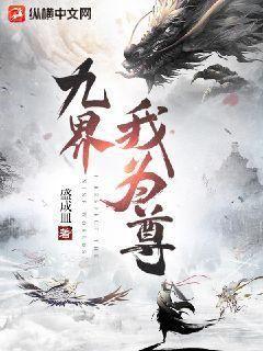 [清穿]末世而來