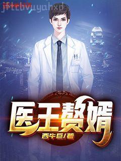 龍浩趙晴趙貝貝