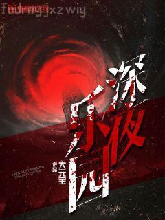 斗羅之神級選擇系統