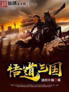 一世傾心：誤惹腹黑師弟