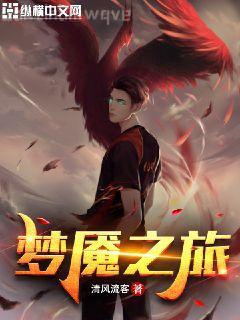 我在婚配所搖到世界首富