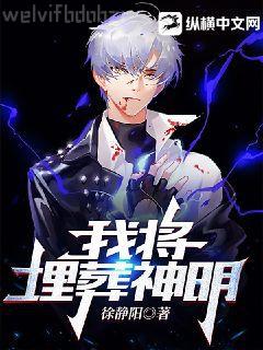 穿書后，我嬌養了反派攝政王棠鯉衛擎