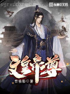 我做老千的那些年初六蘇梅