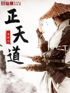 影后重生成網紅