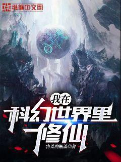 我的前任全是巨星