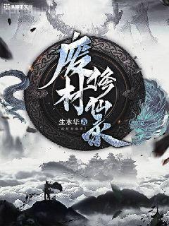 網游之混跡在美女工作室