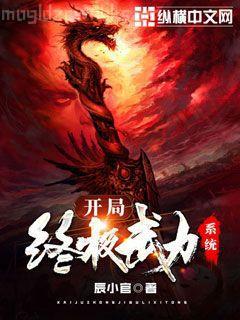 婚婚欲睡：顧少，輕一點白雅顧凌擎