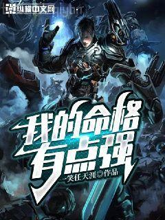 重生之商業帝國